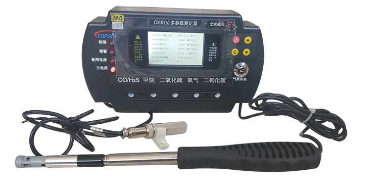 多參數測定器(CD10A)